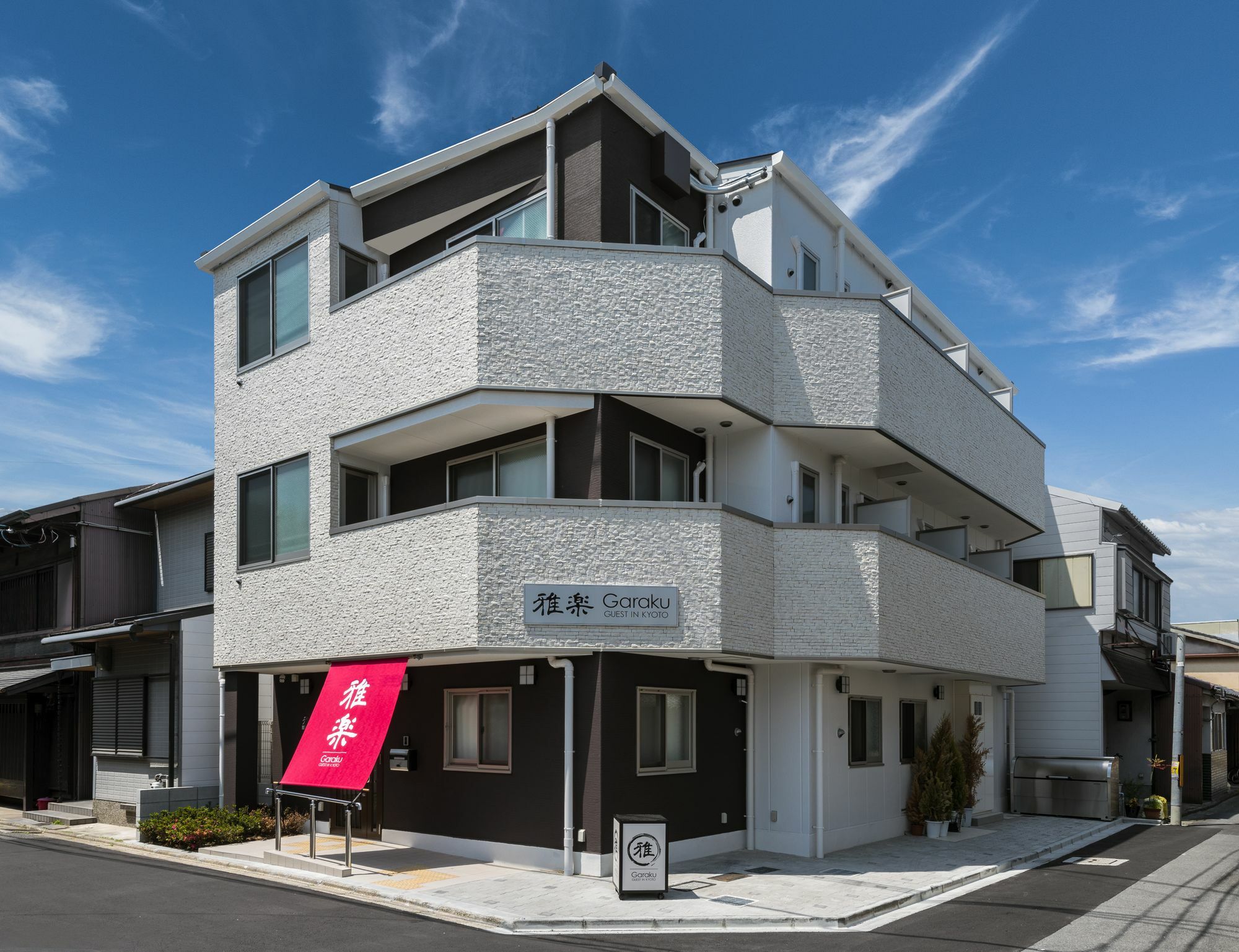 Garaku Hotel Kyoto Ngoại thất bức ảnh